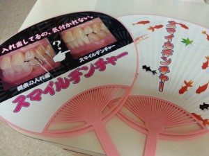 20150728_202358