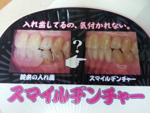 20150728_202408