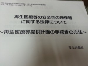 20150827_184533