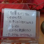 20150907_125442