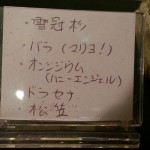 20151207_172726