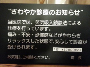 20160226_193640