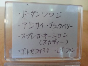 20160620_142526