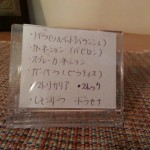 20170306_142627