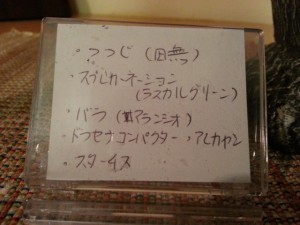 20170313_194522